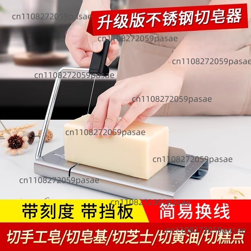 Adjustable Soap Cutter DIY Soa - Soap Cutter Wire recension och pris